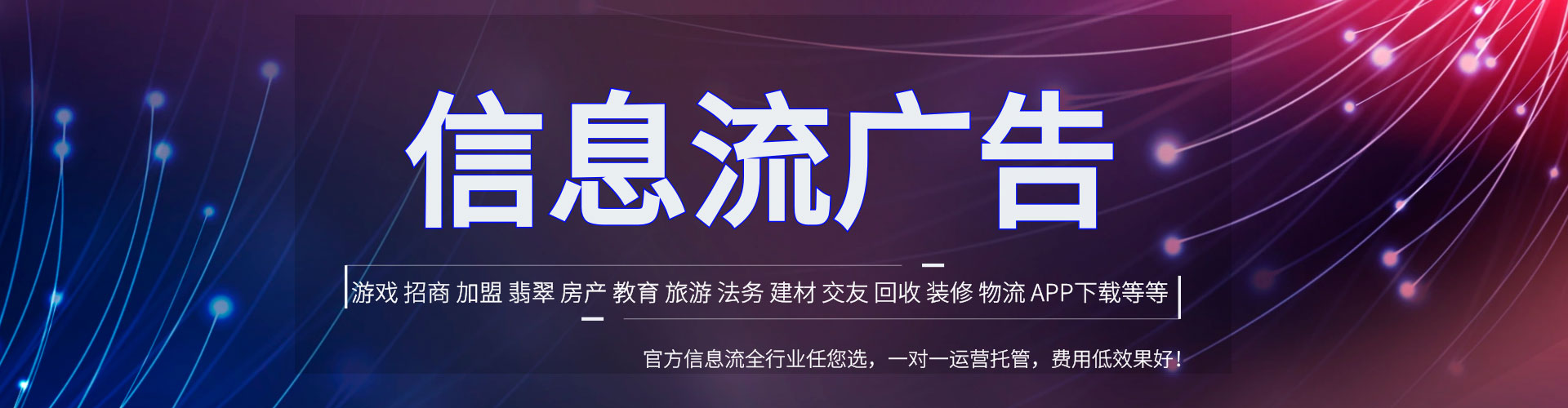 河池百度推广开户