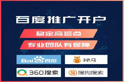 案例展示：百度推广代理助力企业成功转型